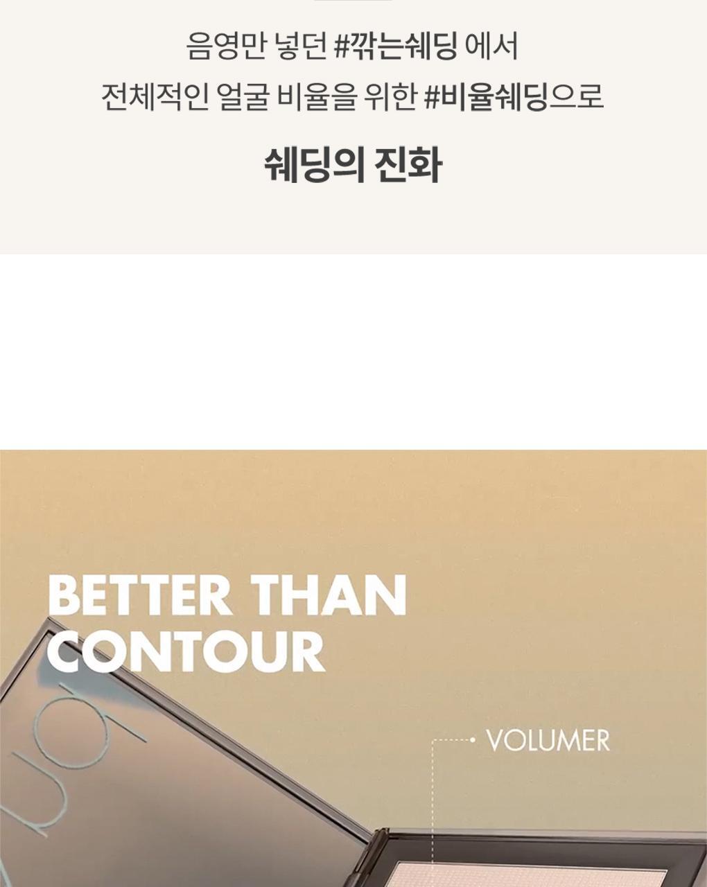 rom&amp;nd X Miffy - Miffy Better Than Contour