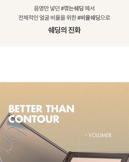 rom&amp;nd X Miffy - Miffy Better Than Contour