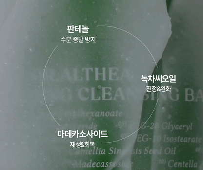 Dr.Althea - Pure Grinding Cleansing Balm