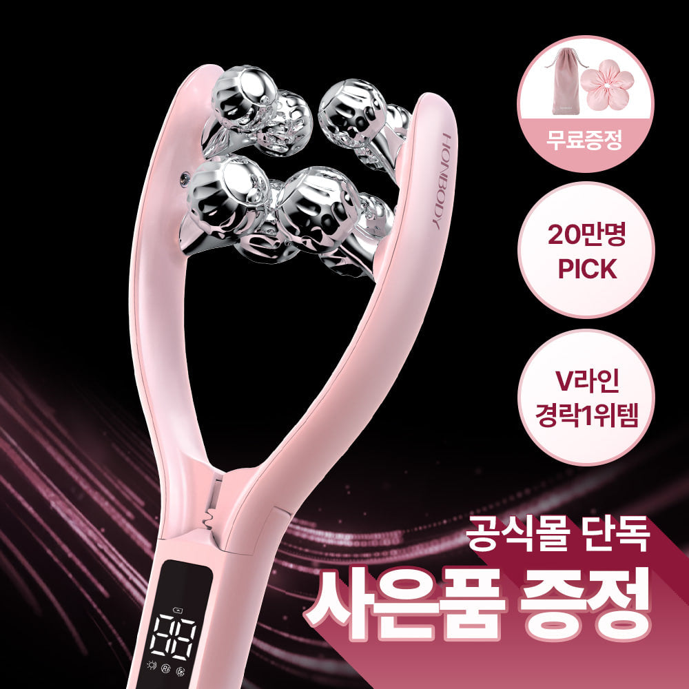 HONBODY - Big Roller Pro EMS Face &amp; Body Massager