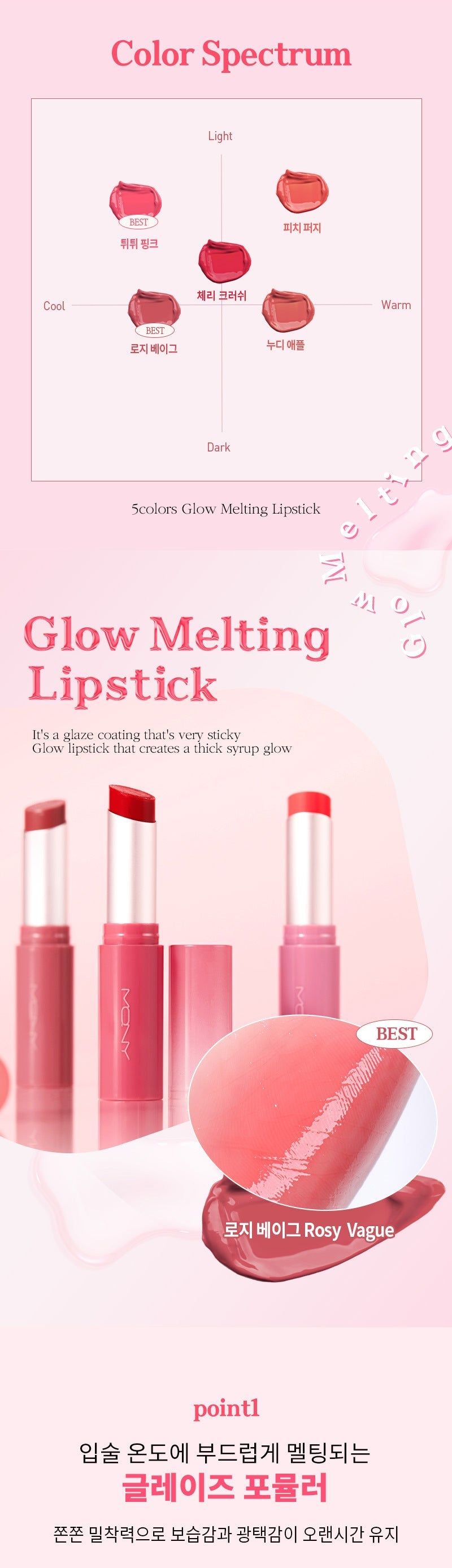 MQNY - Glow Melting Lipstick