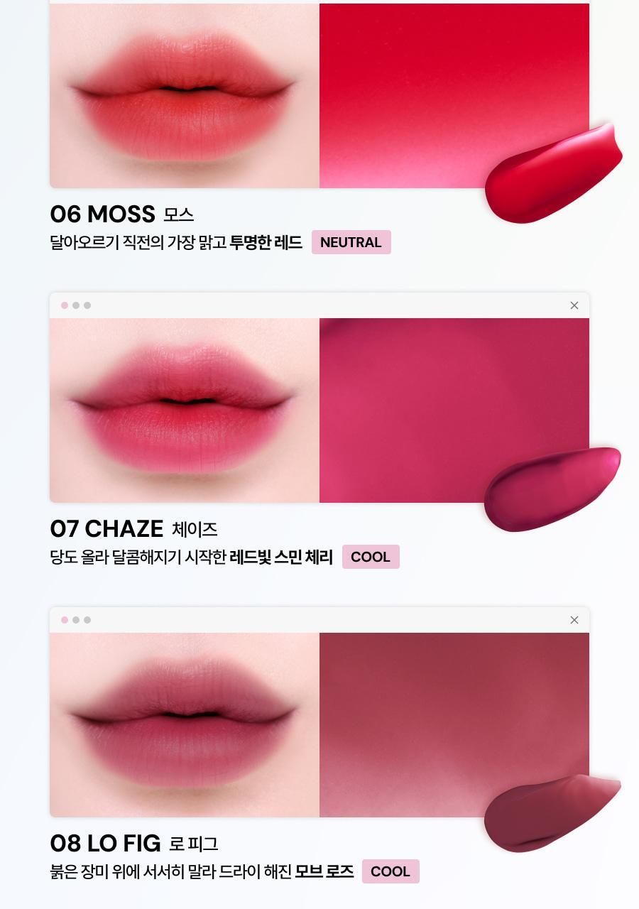 Oiad X hugyourskin - Slayn Air Blur Tint