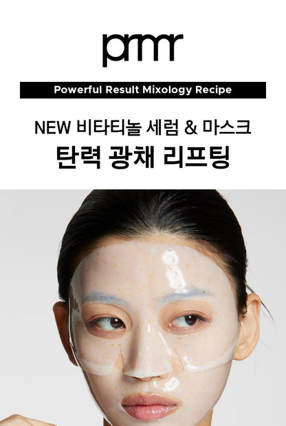 Primera - Vita-Tinol Serum Mega-Shot Gel Mask 4+1 + Pokémon Hair Clip (Pokémon Collaboration)