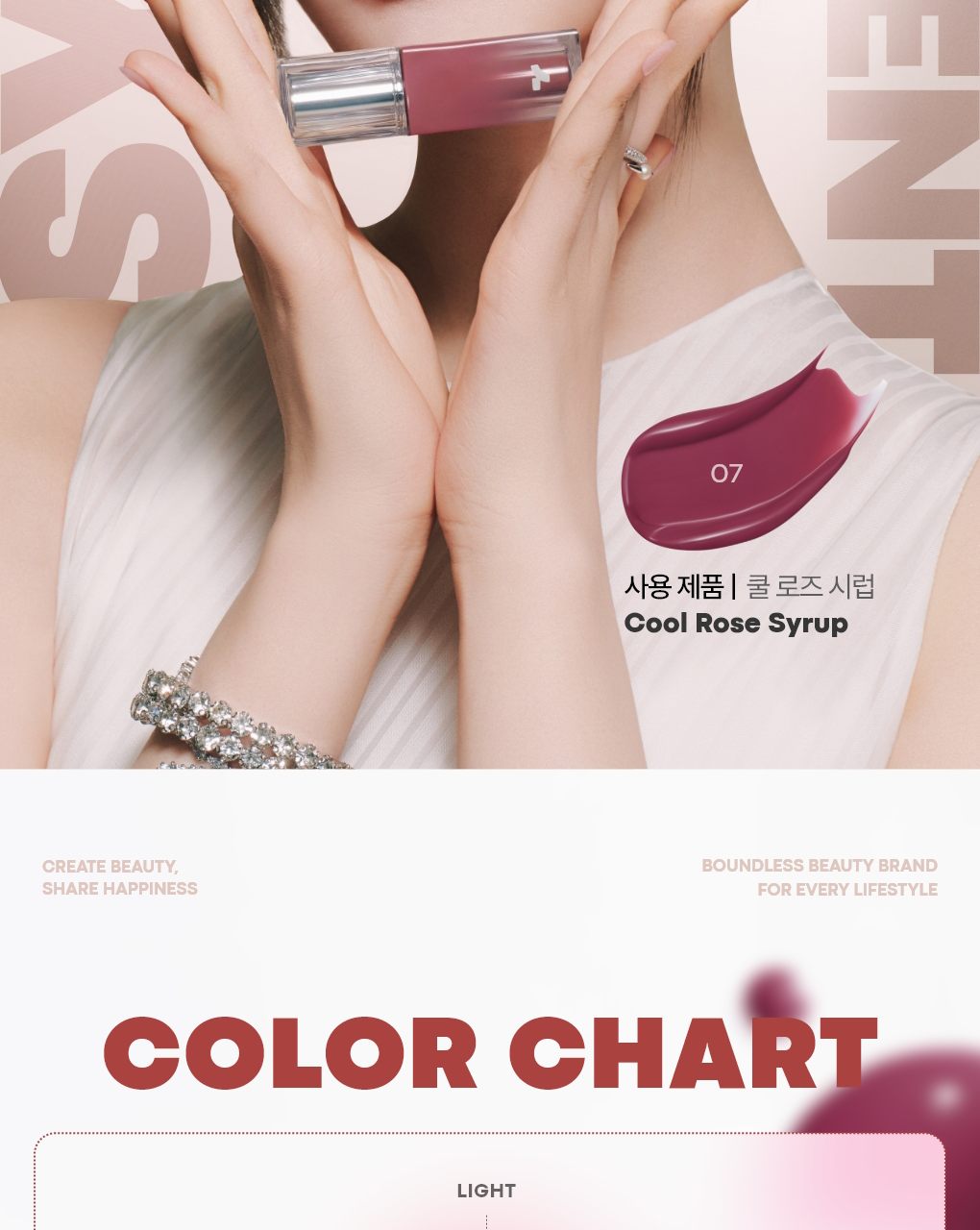 TONYMOLY - Get It Tint Waterful Syrup (14 Colors) (LIZ Pick)