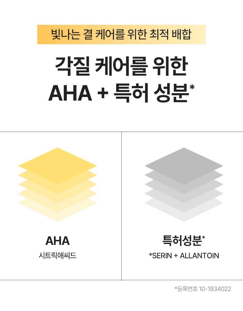BEYOND - Bodytamin Glutathione Brightening Body Lotion 300ml + Pikachu Sticker Patch (Pokémon Collaboration)