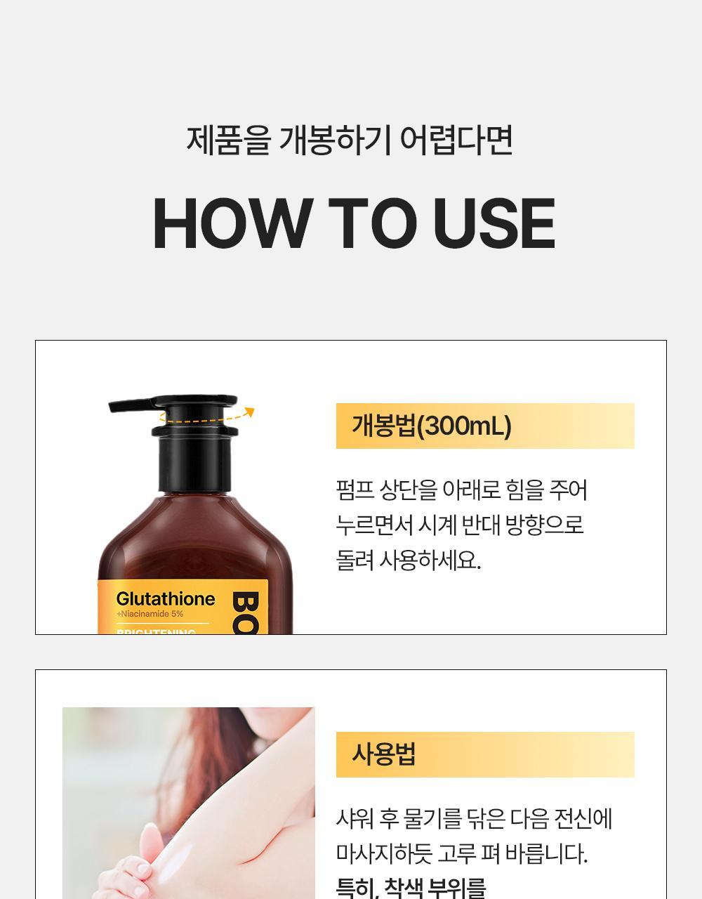 BEYOND - Bodytamin Glutathione Brightening Body Lotion 300ml + Pikachu Sticker Patch (Pokémon Collaboration)
