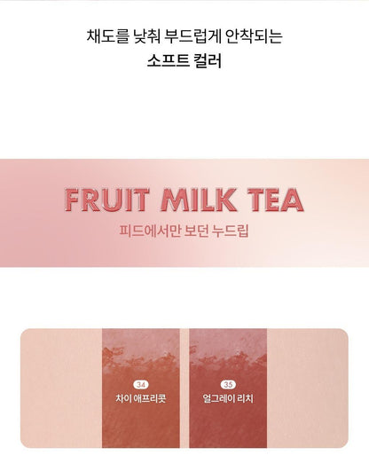 rom&amp;nd X Miffy - The Juicy Lasting Tint