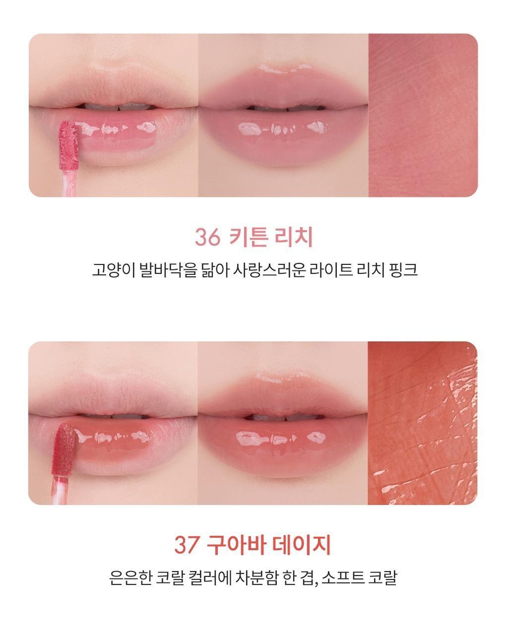 rom&amp;nd X Miffy - The Juicy Lasting Tint