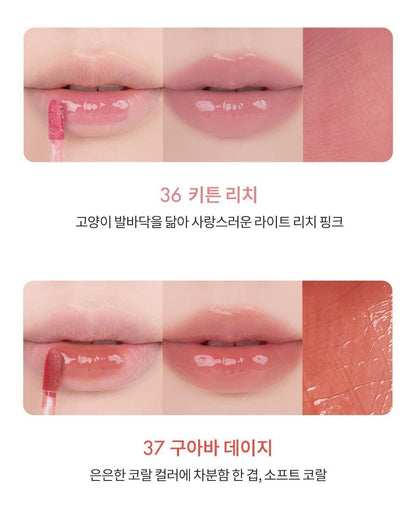 rom&amp;nd X Miffy - The Juicy Lasting Tint
