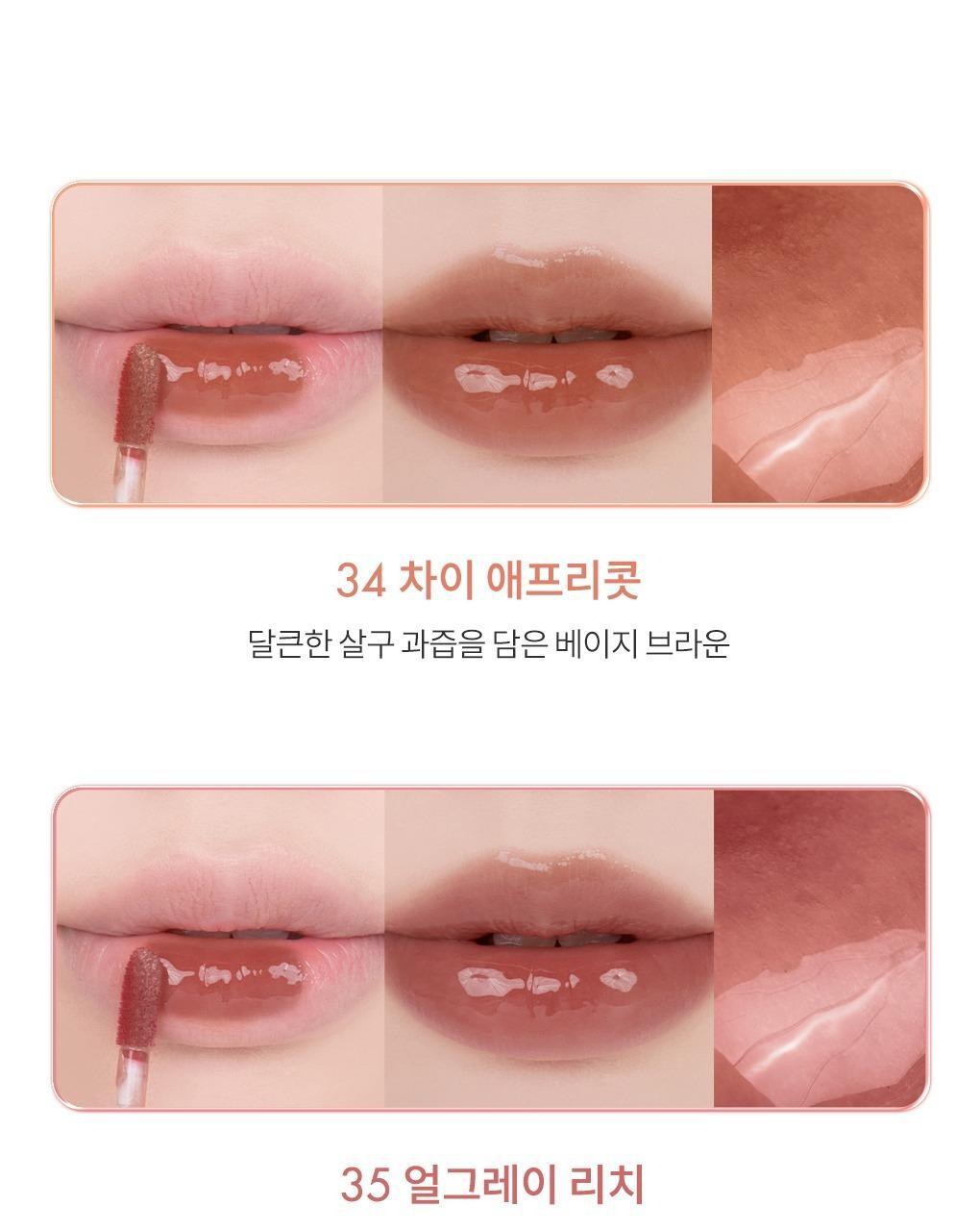 rom&amp;nd X Miffy - The Juicy Lasting Tint