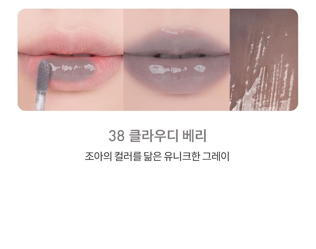 rom&amp;nd X Miffy - The Juicy Lasting Tint