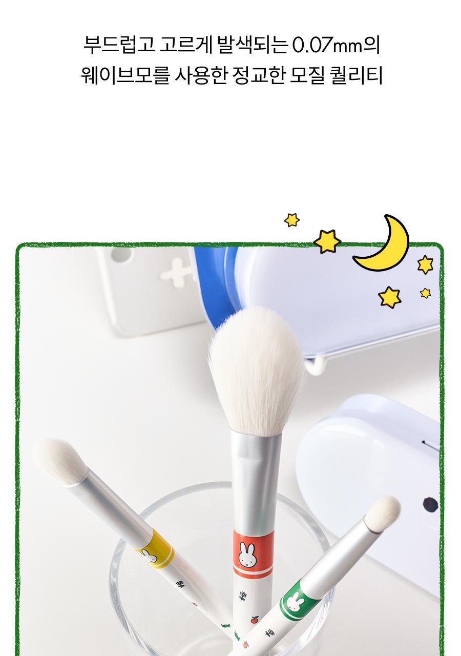 rom&amp;nd X Miffy - Brush Set (5EA) + Tin Case