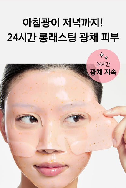 Primera - Vita-Tinol Serum Mega-Shot Gel Mask 4+1 + Pokémon Hair Clip (Pokémon Collaboration)