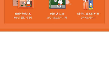 rom&amp;nd X Miffy - Miffy Better Than Cheek Blusher