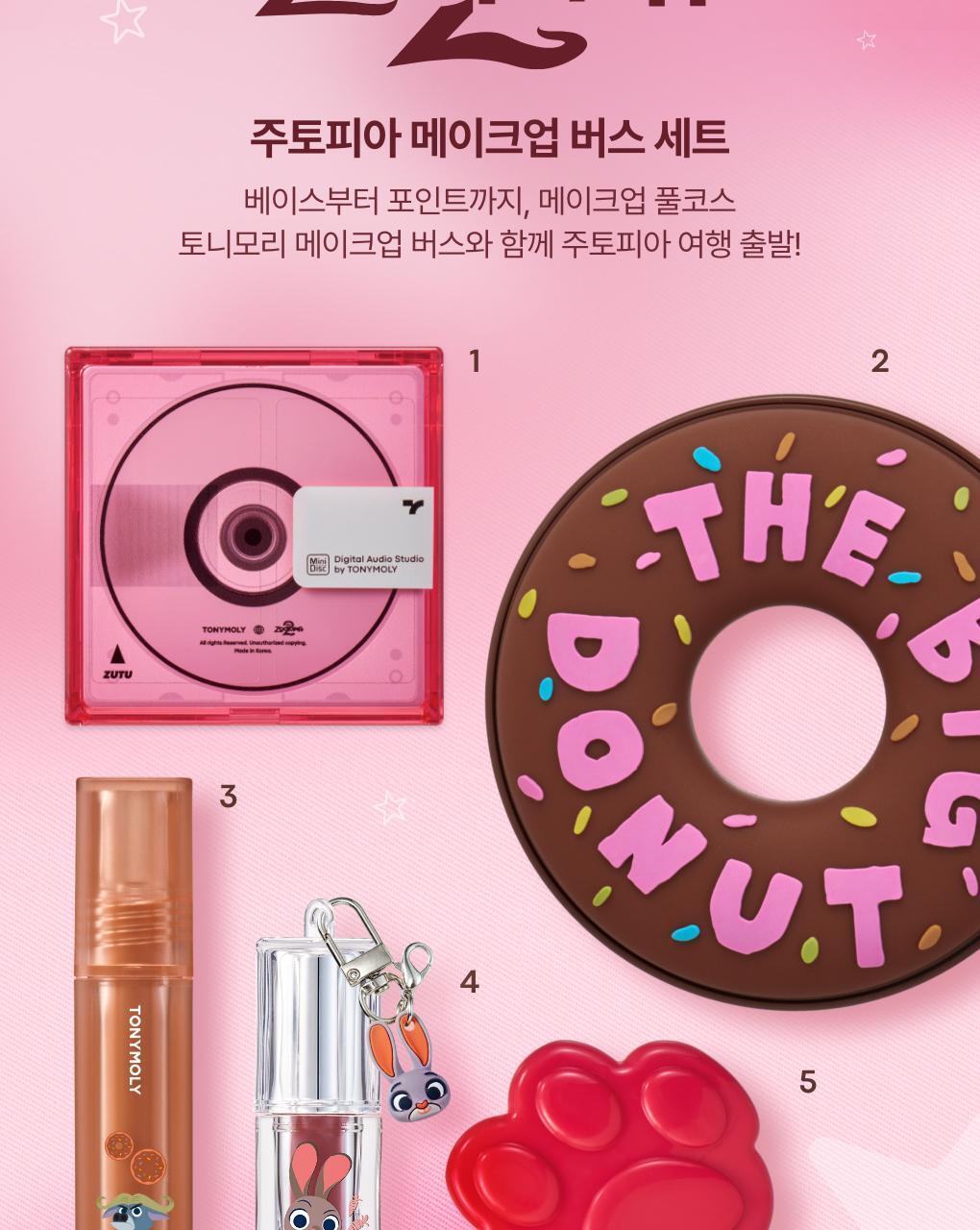 TONYMOLY - MAKE UP BUS Set (Zootopia Edition | Includes Cushion, Lip, Cheek &amp; Eyeshadow)