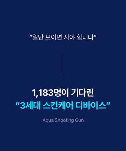EverBen. - Aqua Shooting Gun