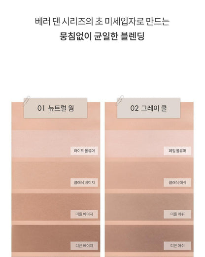 rom&amp;nd X Miffy - Miffy Better Than Contour