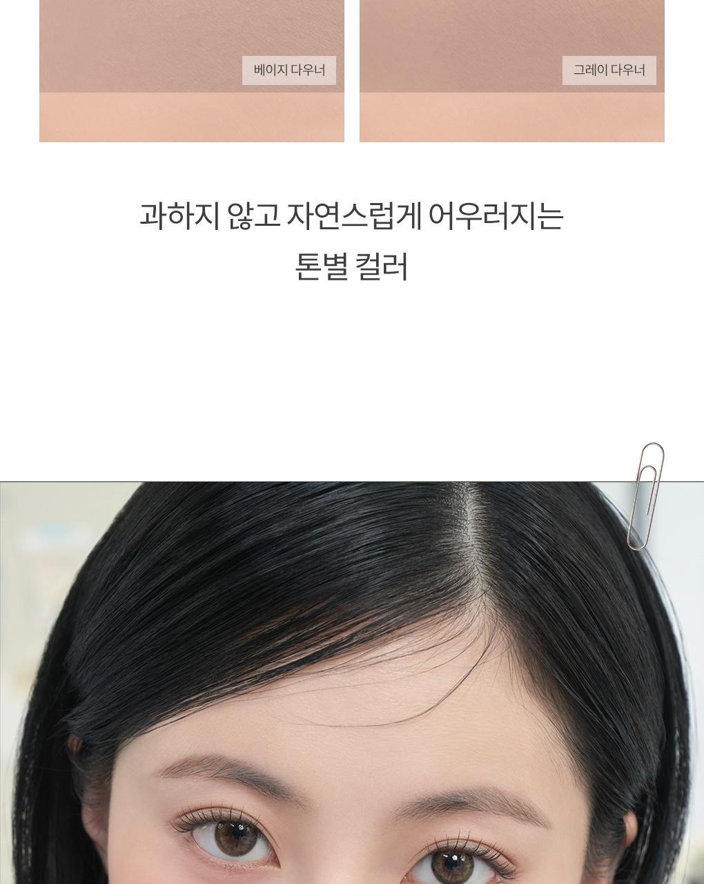 rom&amp;nd X Miffy - Miffy Better Than Contour