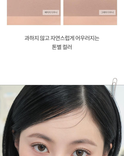 rom&amp;nd X Miffy - Miffy Better Than Contour