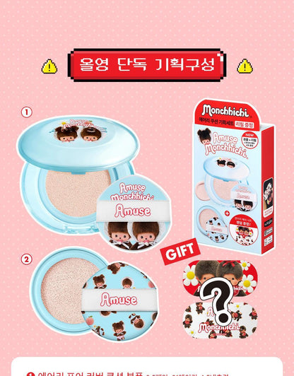 AMUSE x Monchhichi - Airy Pore Cover Cushion