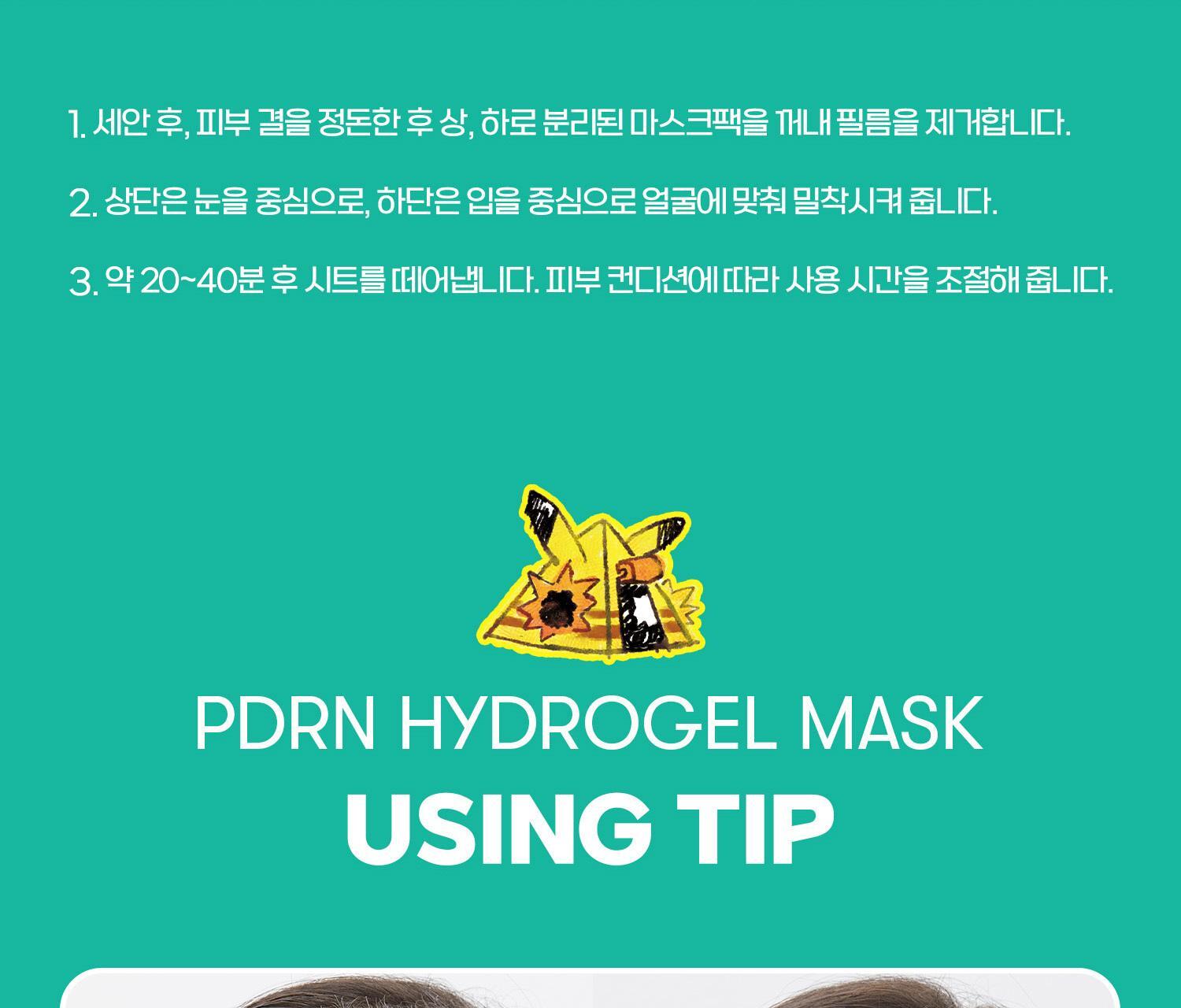 VT - PDRN Hydrogel Mask 4ea + Sticker (Pokémon Collaboration)