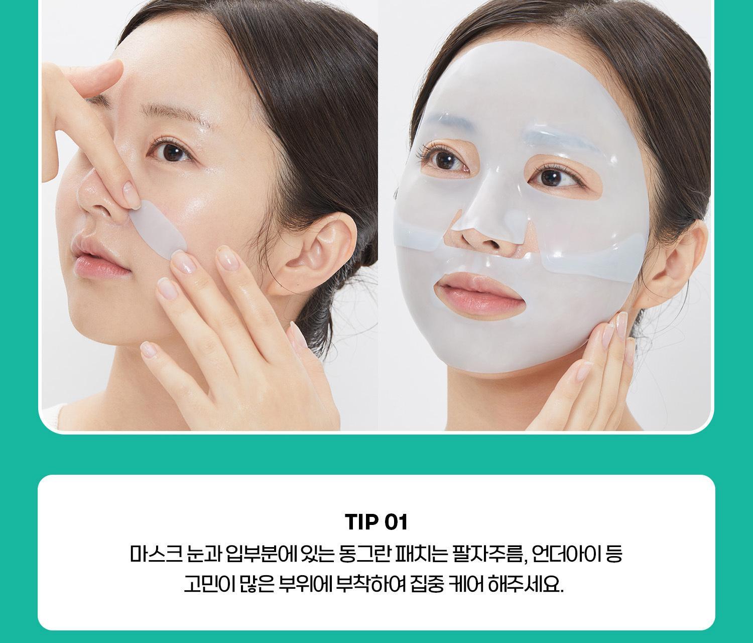 VT - PDRN Hydrogel Mask 4ea + Sticker (Pokémon Collaboration)