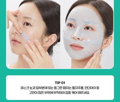 VT - PDRN Hydrogel Mask 4ea + Sticker (Pokémon Collaboration)