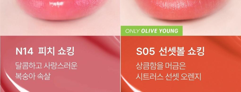 TONYMOLY - Perfect Lips Shocking Lip + Pokémon Key Cap (Pokémon Collaboration)