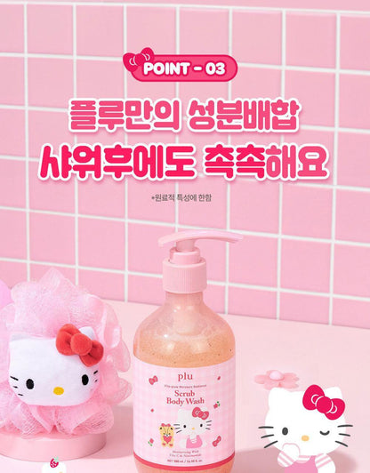 plu Moisture Glow Scrub Body Wash (HELLO KITTY Edition)