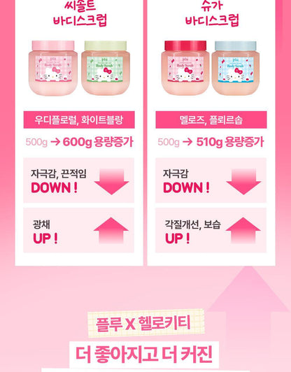 plu X Hello Kitty - Perfumed Sea Salt &amp; Sugar Body Scrub (510g / 600g) + Scrunchie