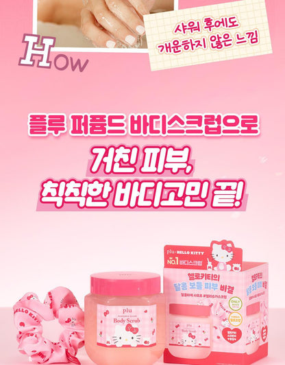 plu X Hello Kitty - Perfumed Sea Salt &amp; Sugar Body Scrub (510g / 600g) + Scrunchie