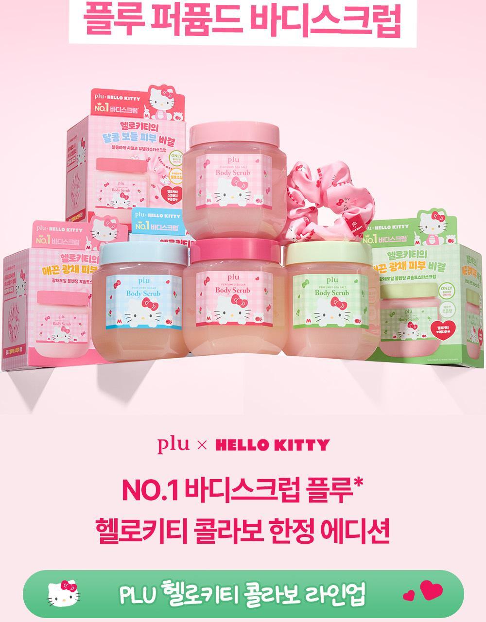 plu X Hello Kitty - Perfumed Sea Salt &amp; Sugar Body Scrub (510g / 600g) + Scrunchie
