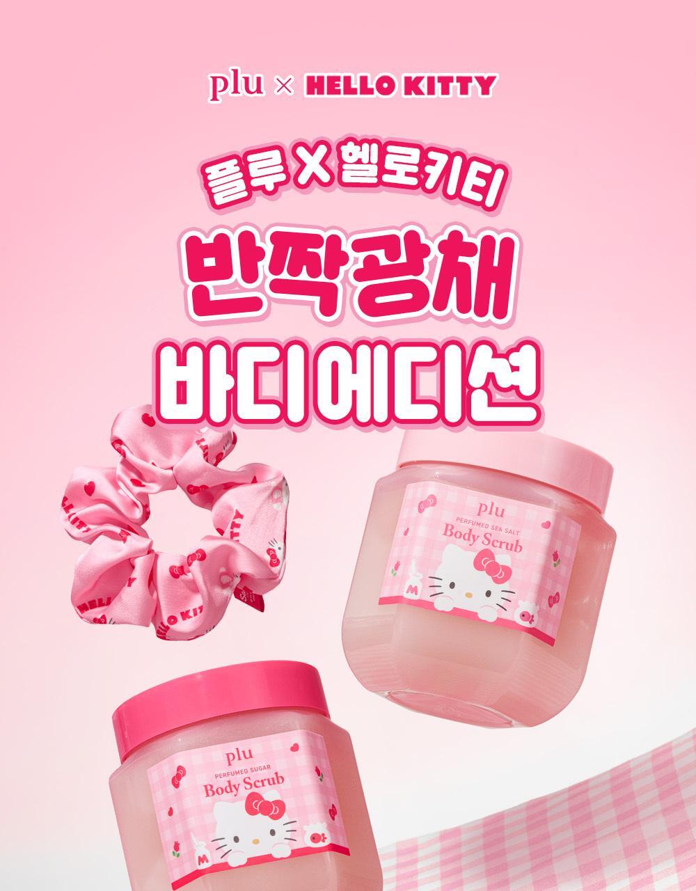 plu X Hello Kitty - Perfumed Sea Salt &amp; Sugar Body Scrub (510g / 600g) + Scrunchie