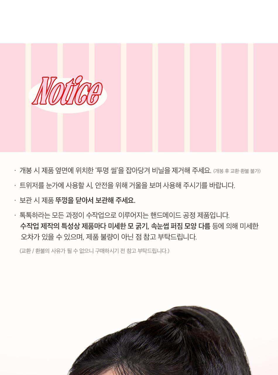 CORINGCO - TOKTOKHARA No Glue Half Eyelash