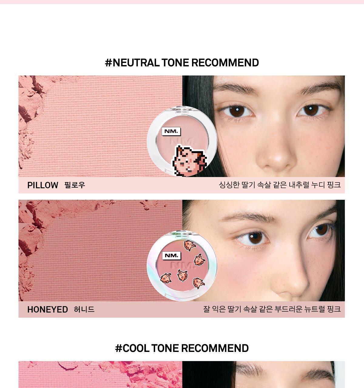 NAMING - Fluffy Powder Blush (20 Colors) (Pokémon Collaboration)