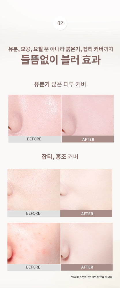MQNY - Micro Fit Powder (Finish &amp; Cover)