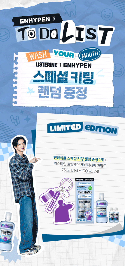 LISTERINE x ENHYPEN - Cavity Care / Total Care Plus 750ml + 100ml x2 + Key Chain