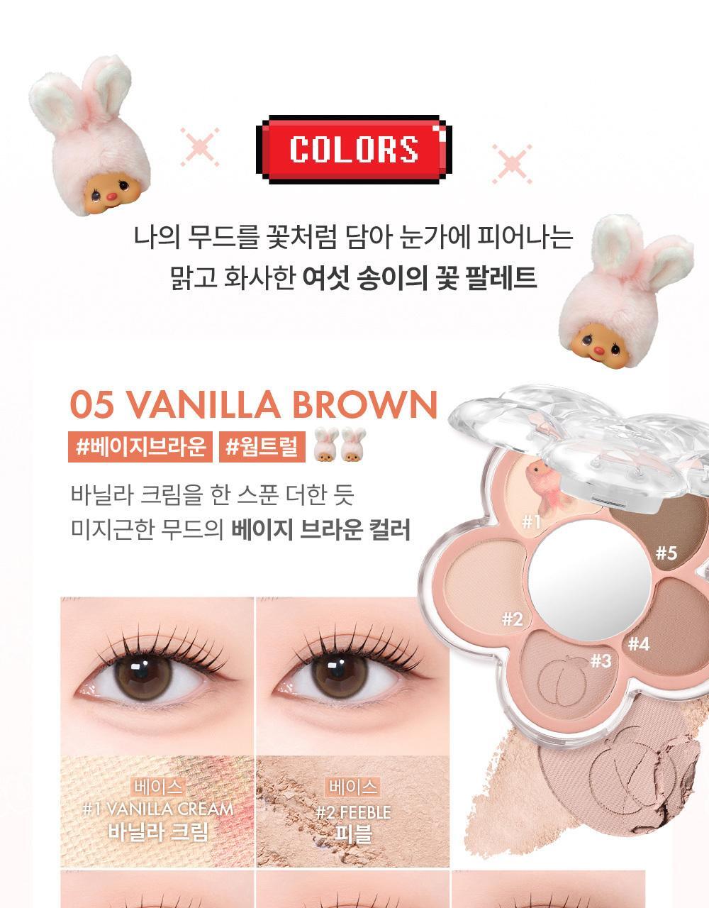 AMUSE x Monchhichi - Flora Eye Palette