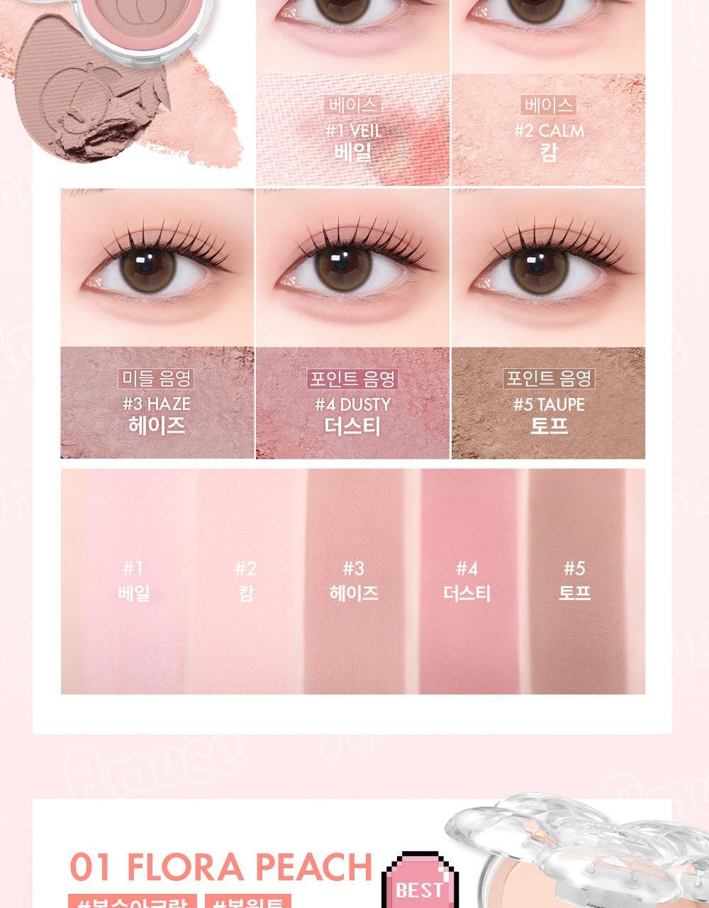 AMUSE x Monchhichi - Flora Eye Palette