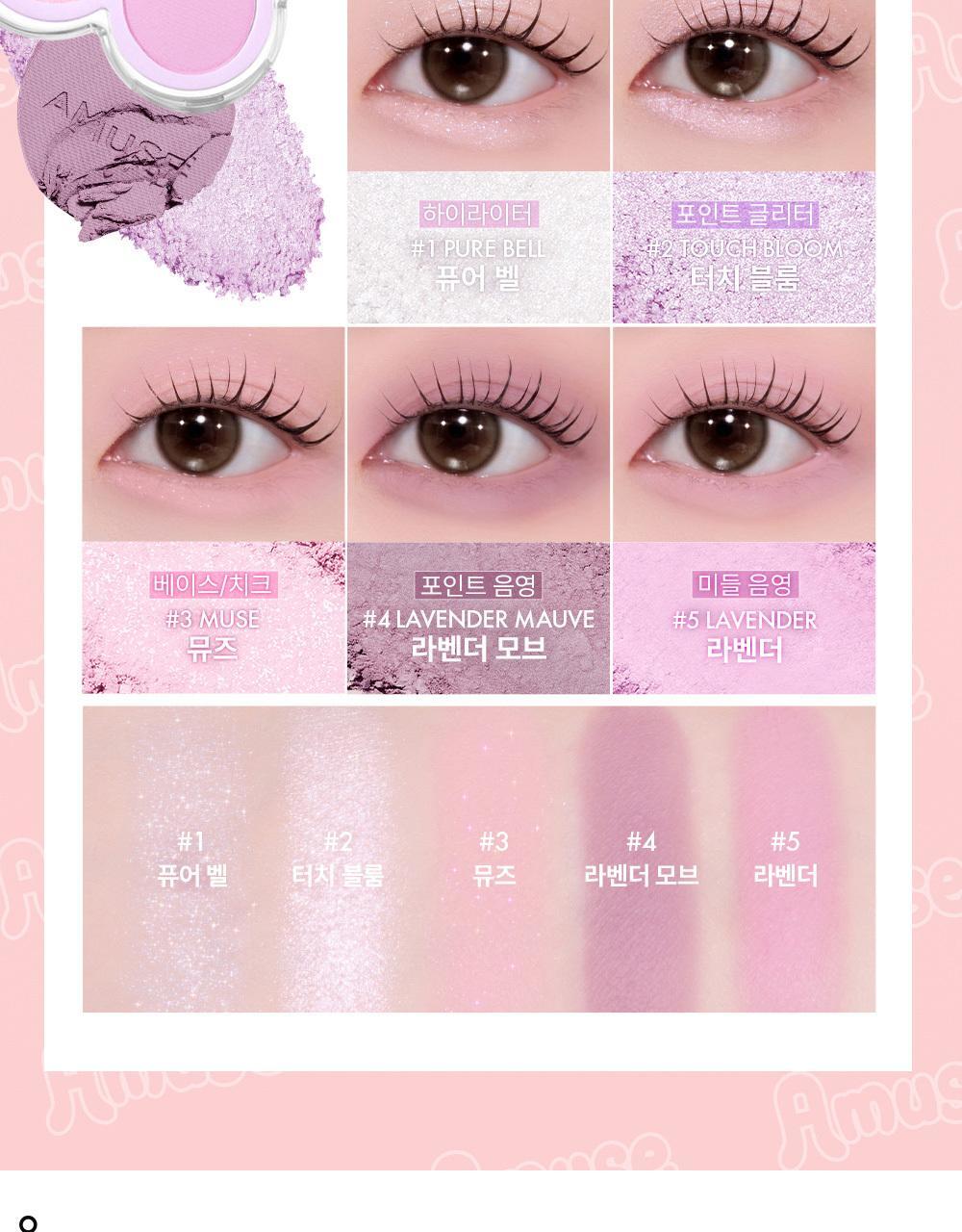 AMUSE x Monchhichi - Flora Eye Palette