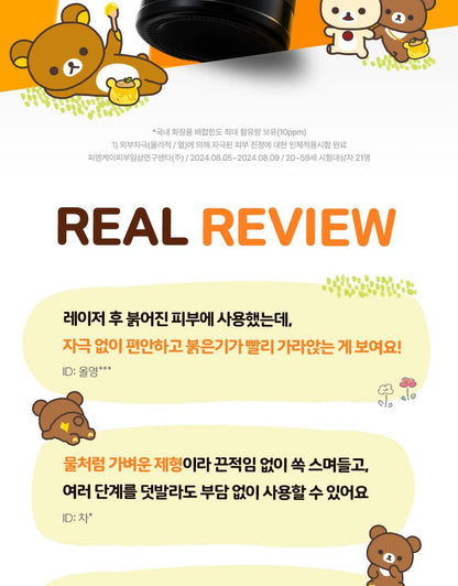 dear Klairs x Rilakkuma - EGF Blue Youth Activating Drop Ampoule 50ml