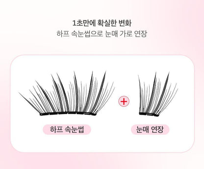 CORINGCO - TOKTOKHARA No Glue Half Eyelash