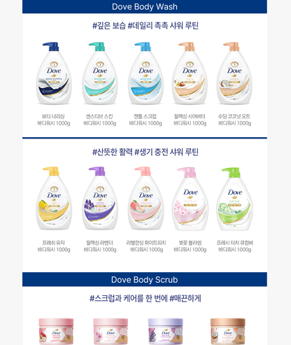 Dove x Miffy - Foaming Body Wash + Miffy Scrunchie