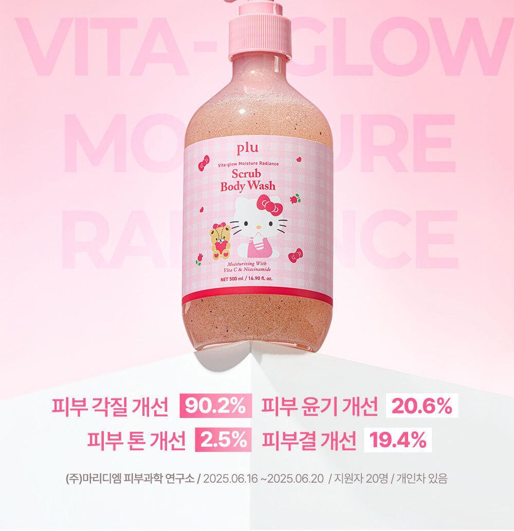 plu Moisture Glow Scrub Body Wash (HELLO KITTY Edition)