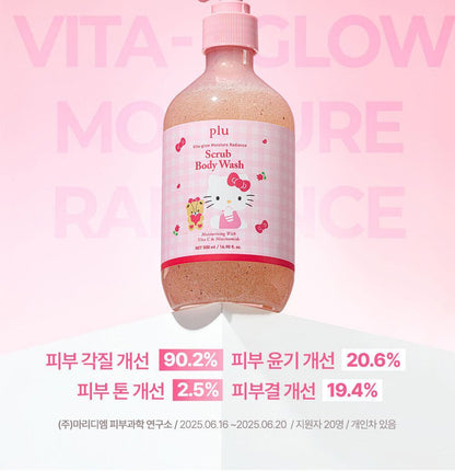 plu Moisture Glow Scrub Body Wash (HELLO KITTY Edition)