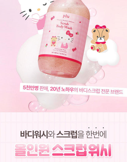 plu Moisture Glow Scrub Body Wash (HELLO KITTY Edition)