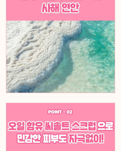 plu X Hello Kitty - Perfumed Sea Salt &amp; Sugar Body Scrub (510g / 600g) + Scrunchie