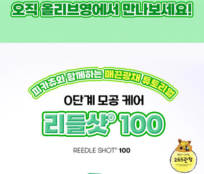 VT - Reedle Shot 100 Essence 50ml + Acrylic Sticky Note Holder (Pokémon Collaboration)