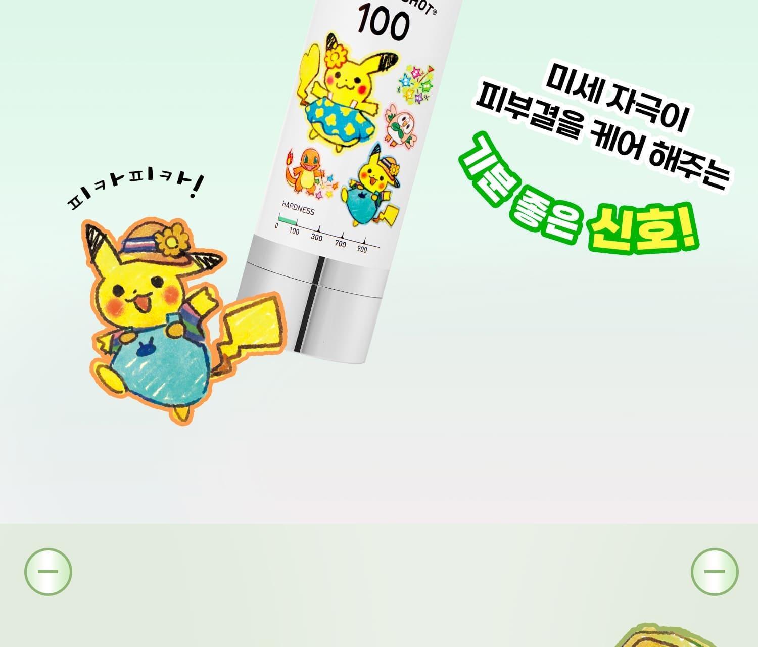 VT - Reedle Shot 100 Essence 50ml + Acrylic Sticky Note Holder (Pokémon Collaboration)