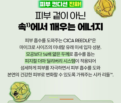 VT - Reedle Shot 100 Essence 50ml + Acrylic Sticky Note Holder (Pokémon Collaboration)